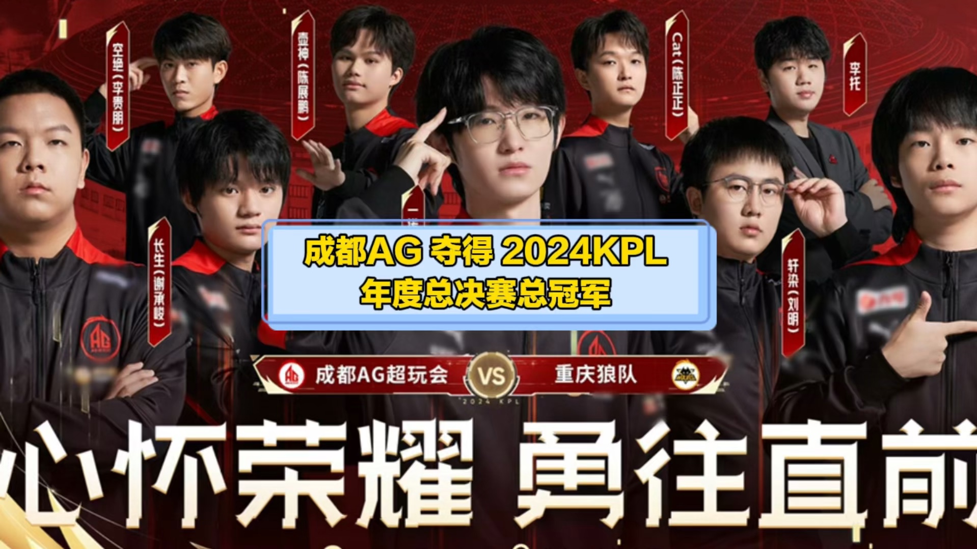 杏彩体育官网-2023年王者荣耀世冠赛，东鹏特饮见证成都AG夺冠的简单介绍