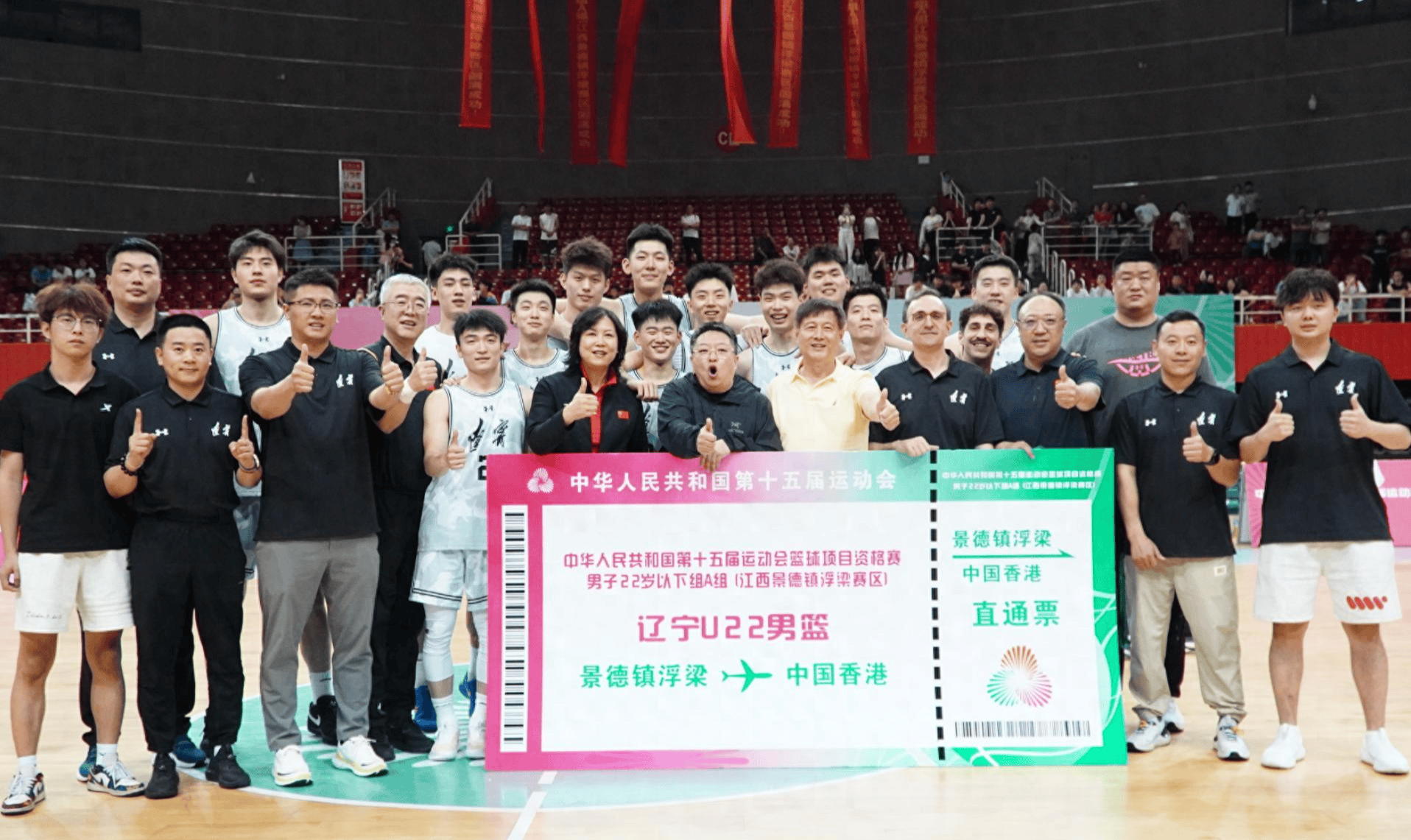 辽宁男篮豪取福建队胜利，全队高效合作取胜的简单介绍