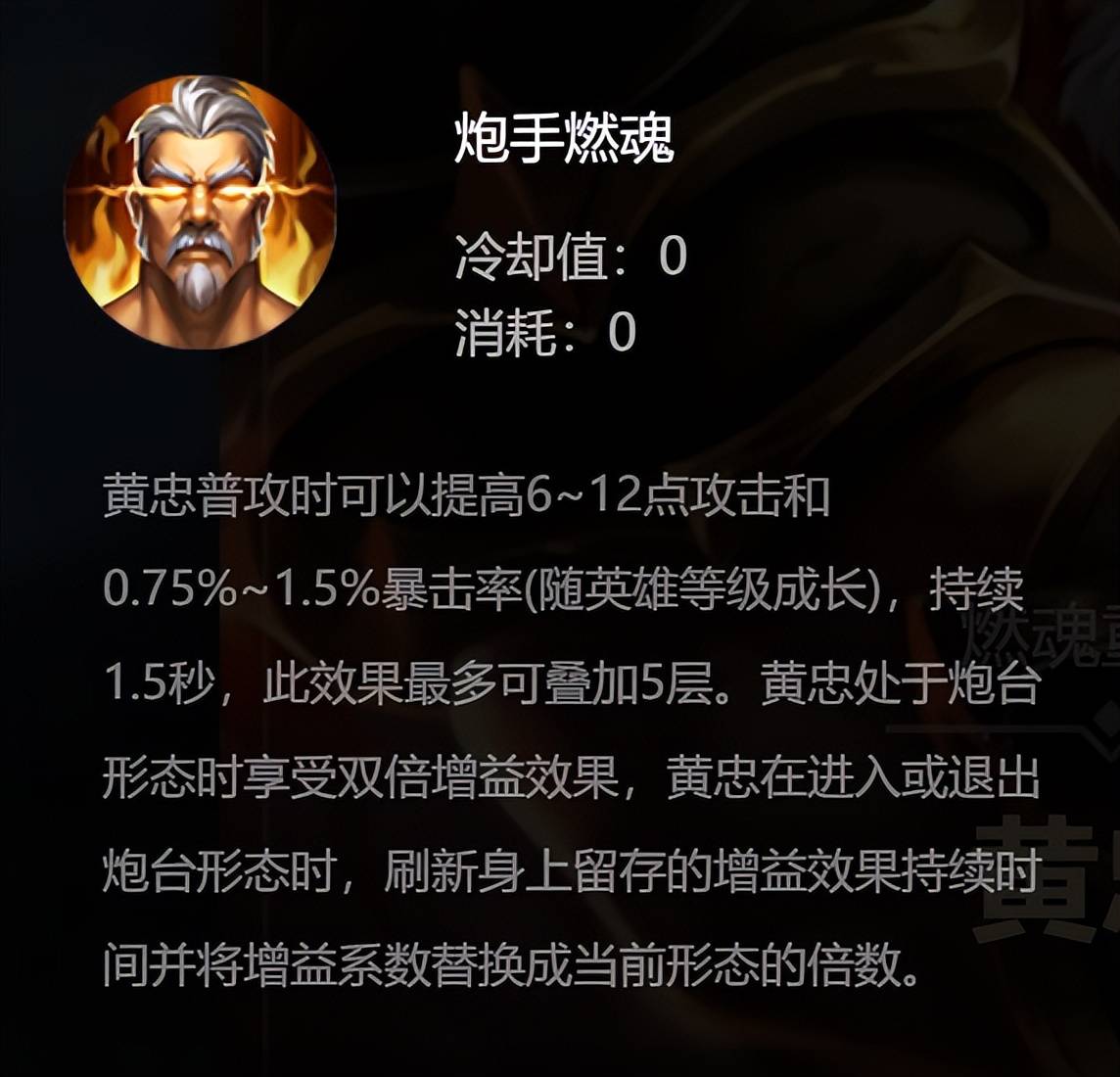 杏彩体育官方平台-包含王者荣耀：最值得入手的13888金币法师，无视版本，而且天克黄忠的词条