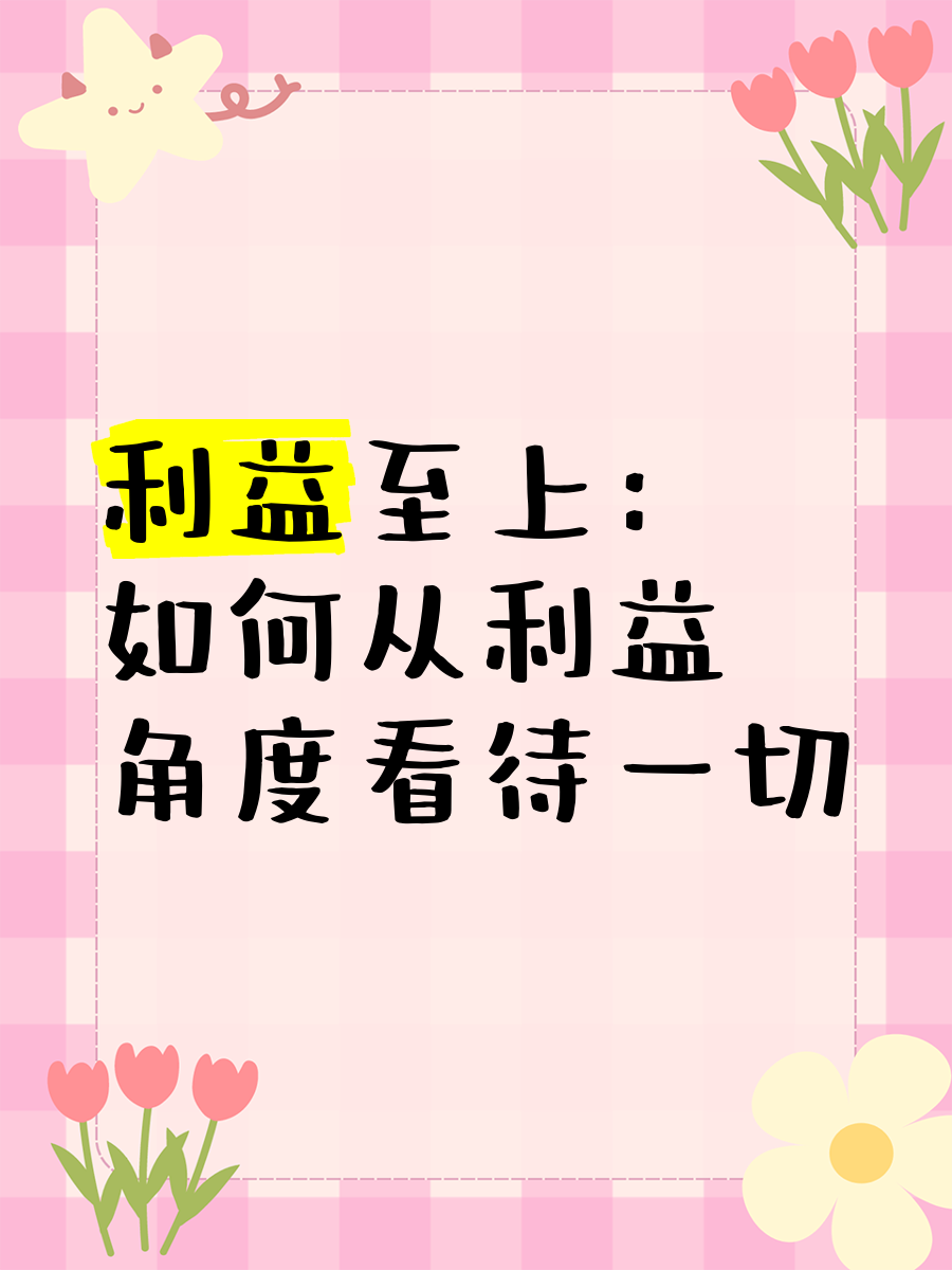 杏彩体育-从钱的角度来看，世俱杯真的很鸡肋？
