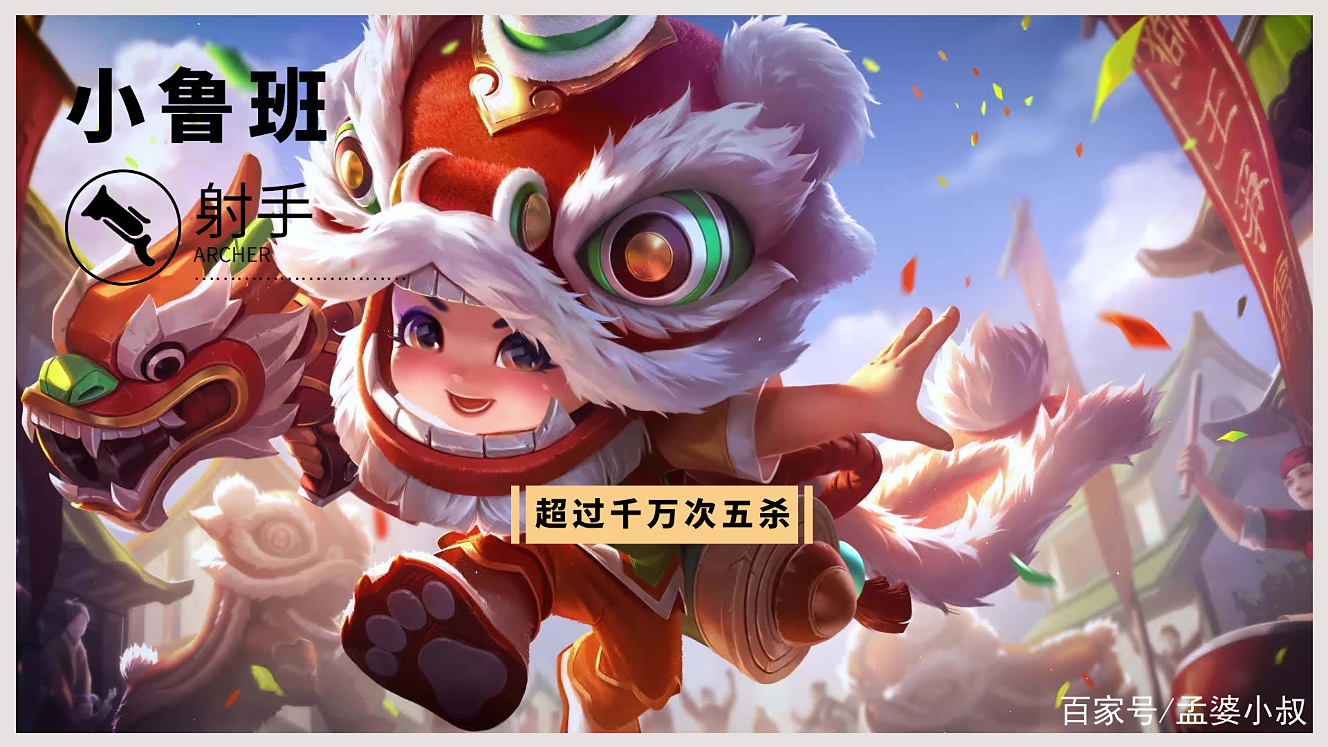 关于金鹰特攻在今日王者荣耀国际版比赛中表现亮眼，碾压对手，统治赛场毫无争议的信息