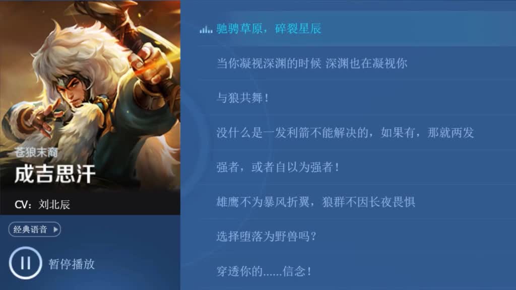 杏彩体育app-包含今日王者荣耀国际版战报：苍狼突击上演惊天逆转，评论席掌声连连的词条