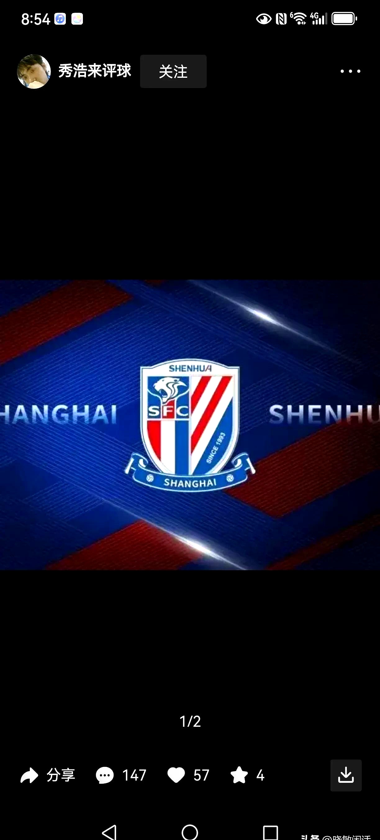 包含一支中甲球队的陨落：从半程冠军到联赛垫底，钱花哪儿的词条