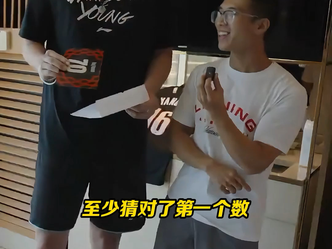 杨瀚森2K26能力值70弗拉格82高居历史新秀第二的简单介绍