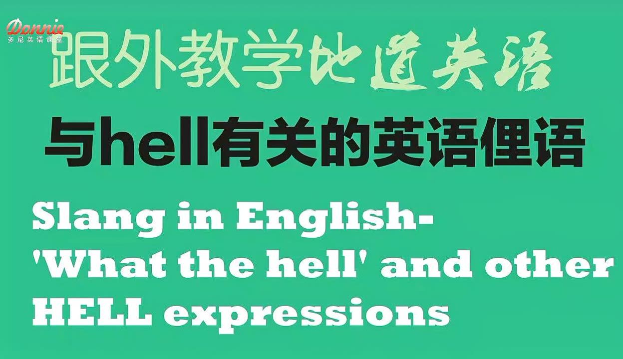 杏彩体育平台-关于庆祝动作是队友叫我做的这周学会了WhatTheHelly的信息