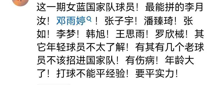 宫鲁鸣为女篮亚洲杯练兵两大问题急需解决的简单介绍