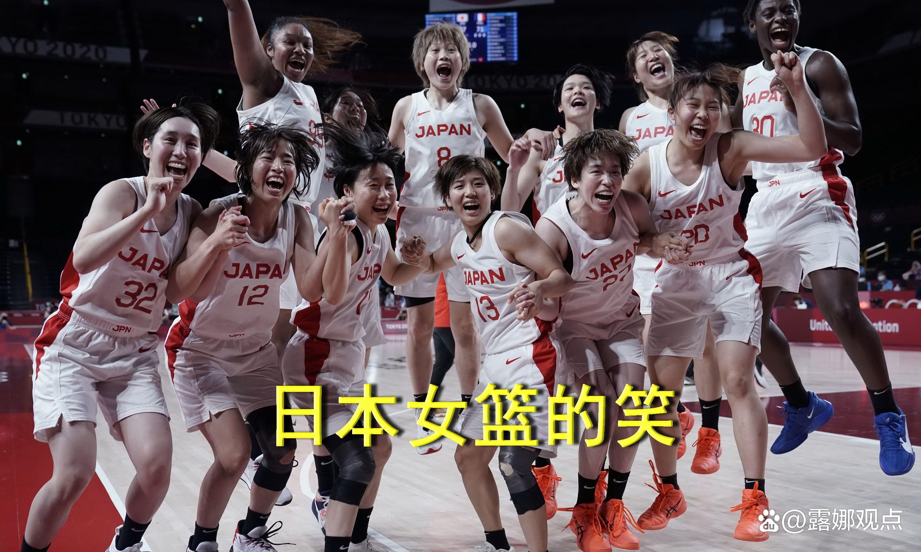 杏彩体育官网-关于日本女篮遭澳洲逆转半决赛大概率对阵中国的信息