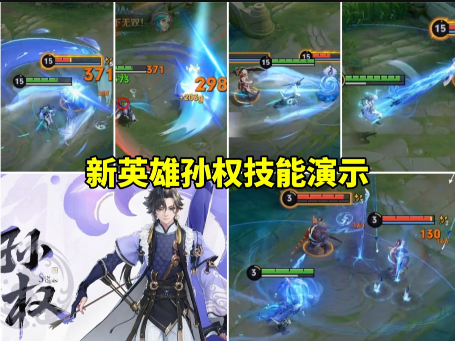 杏彩体育入口-《王者荣耀》新英雄孙权上分攻略速杀法球流别错过