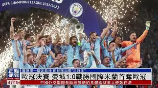世俱杯3大欧冠冠军输球！南美球队踢疯了，4个小的简单介绍