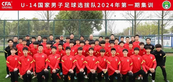 国足7月29人集训名单提前公布！鲁能8将参加对战日韩比赛的简单介绍