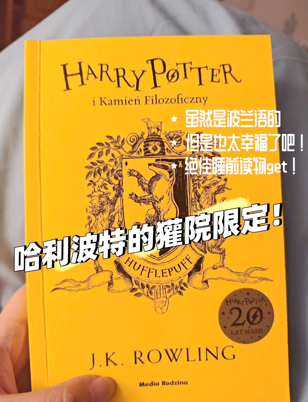 杏彩体育官方平台-包含哈利亲笔：言语无法形容这种失落的痛苦，但我会振作起来的词条