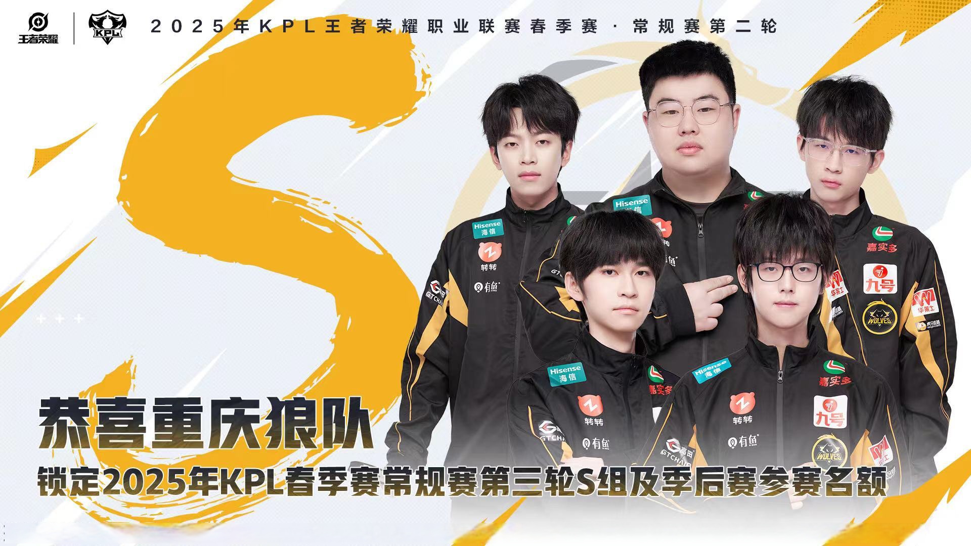 3-1TTG：奇招刘禅未见奇效，狼队再胜TTG拿到S组首胜的简单介绍