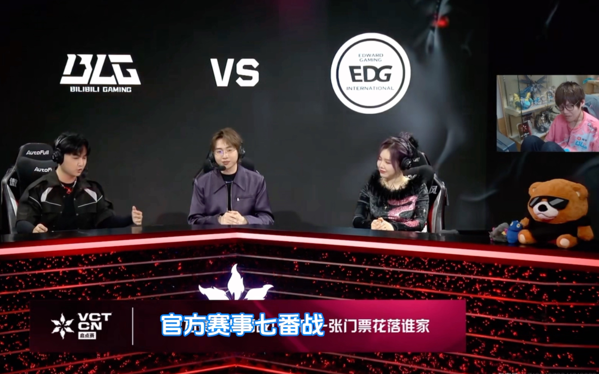 包含LPL第2位大满败选手诞生！BLG落地成盒，第3次“宫野革命”来了？的词条