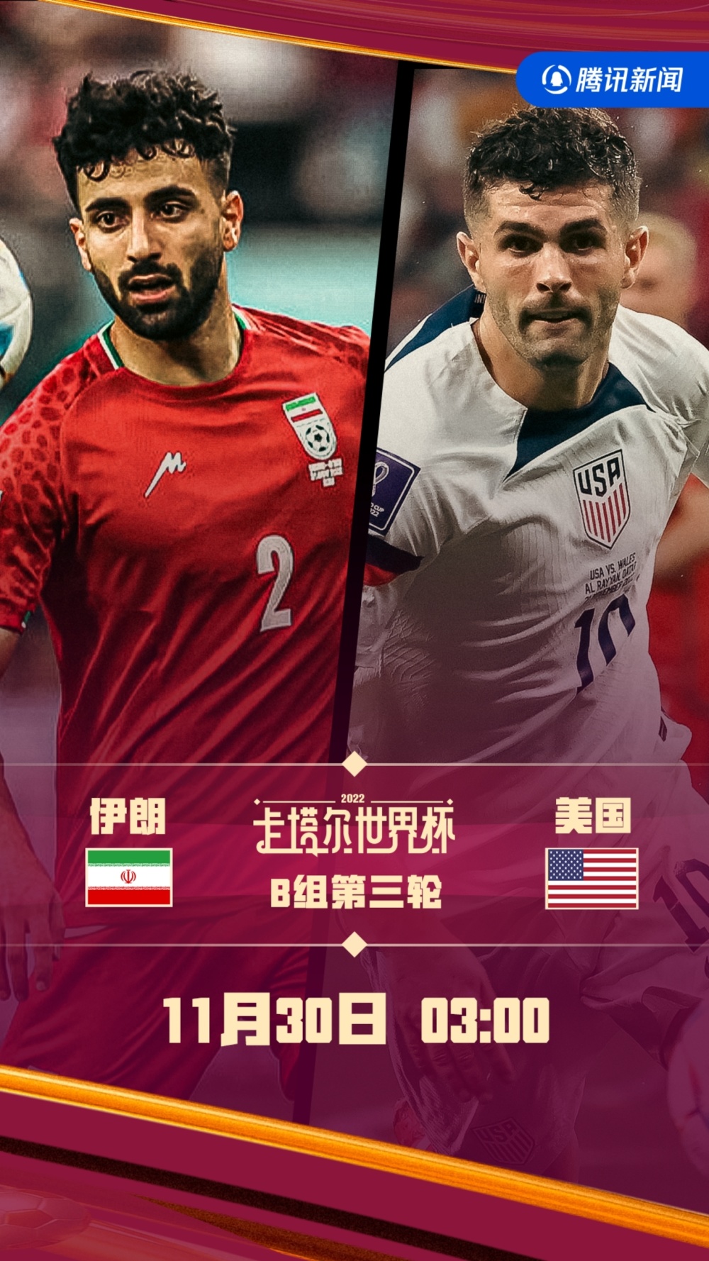 杏彩体育app-国际米兰形势分析！末轮打平就出线，多特蒙德同的简单介绍