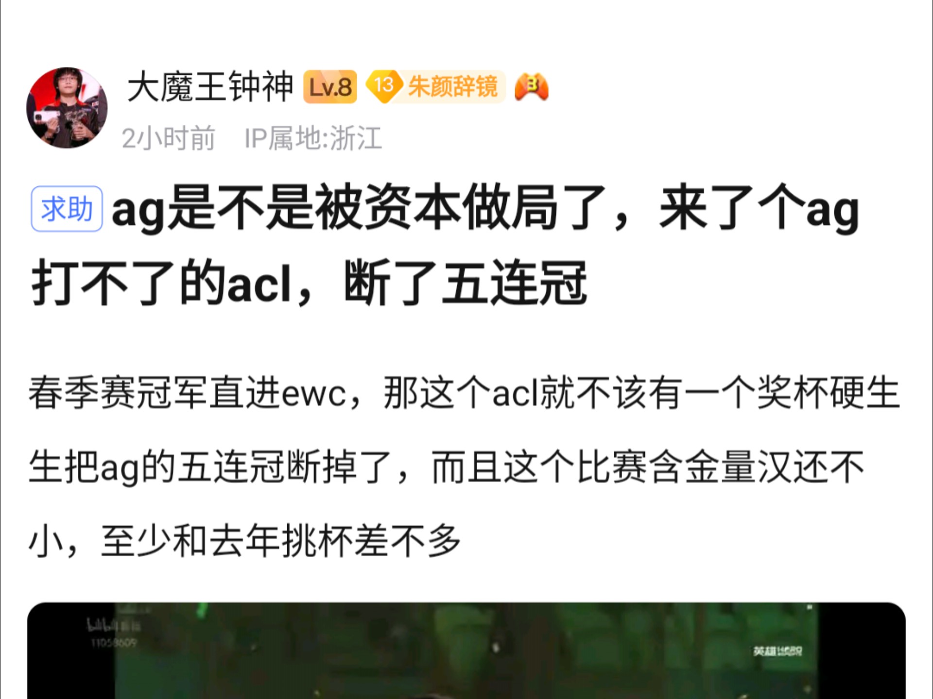 改制后的世俱杯，选拔球队的最大bug，就是正好跳过了