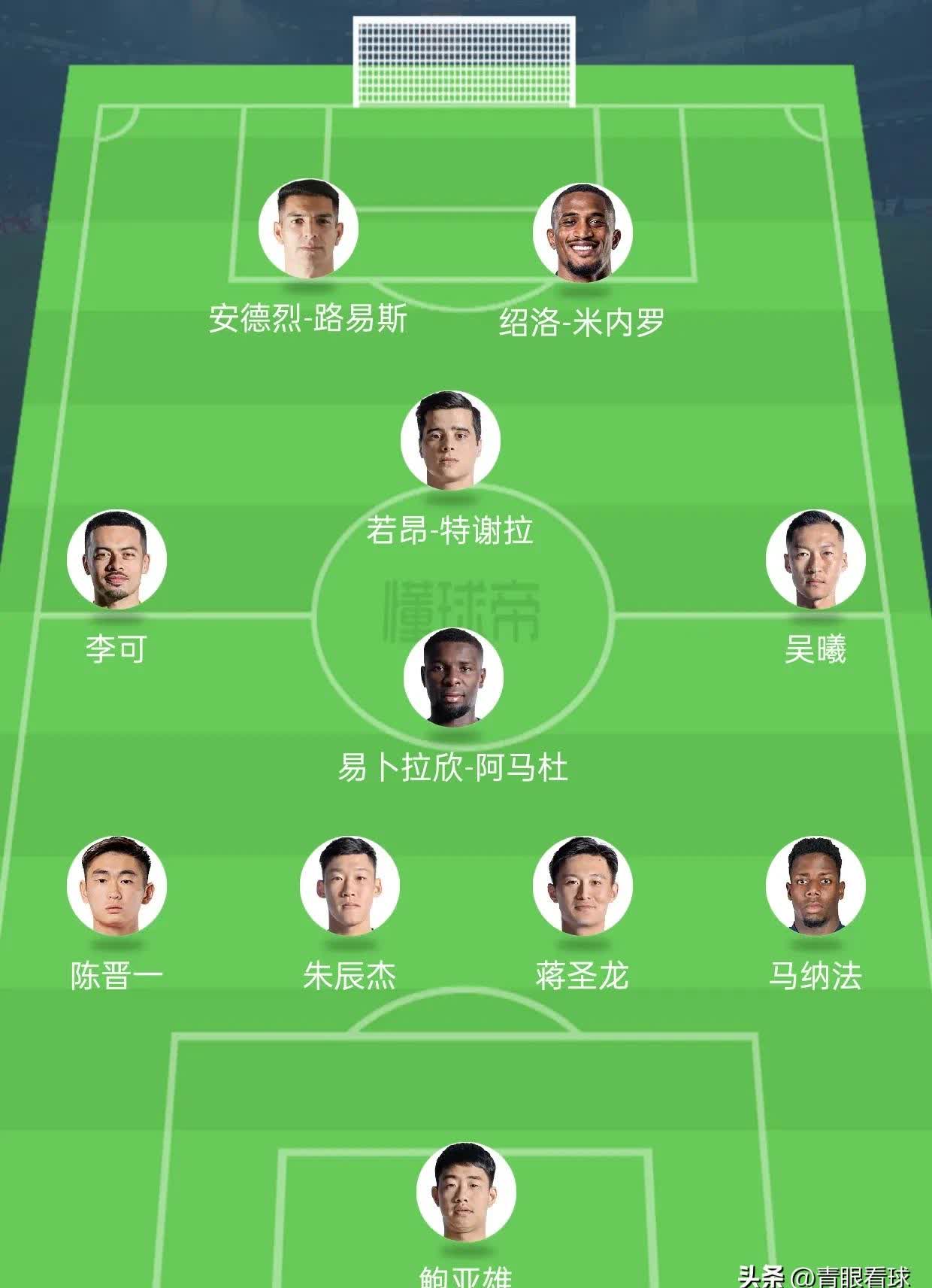 杏彩体育-关于路易斯阿马杜用沪语高唱申花赢球了铁血球队的信息