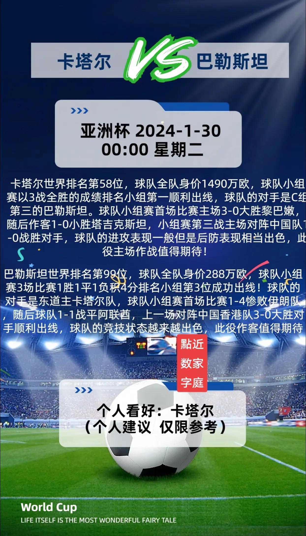 热那亚近期状态低迷，急需调整