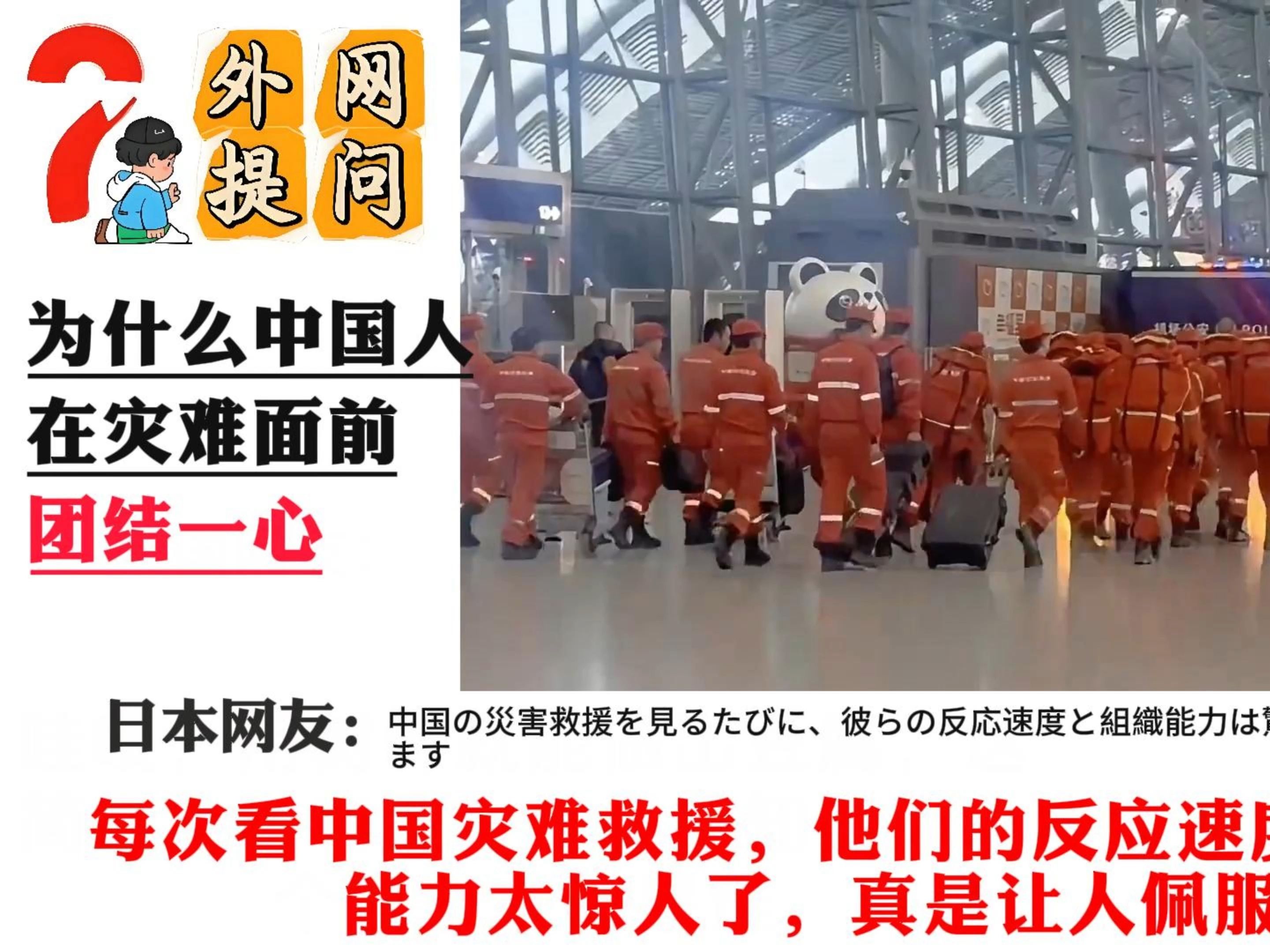 国家代表集结团队力量，挑战全球顶尖的简单介绍