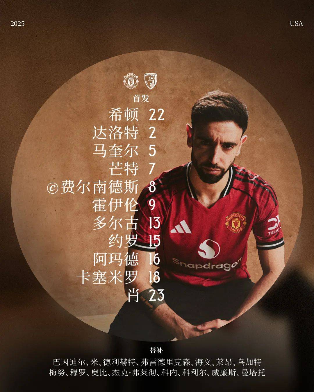杏彩体育-包含曼联豪取连胜，联赛冠军踪影浮出水面！的词条