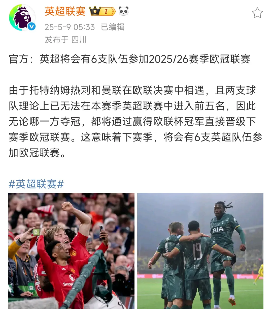 英格兰球队摘得关键三分，实至名归赢球收割的简单介绍