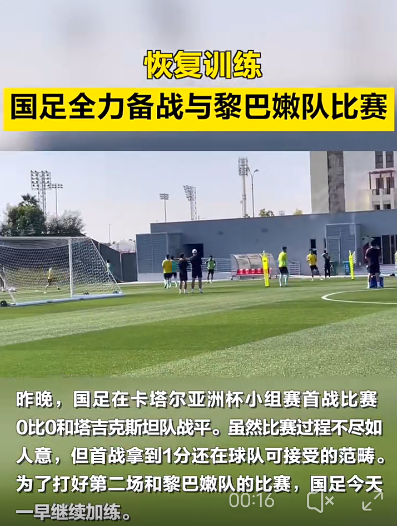 杏彩体育官方平台-球队集体训练备战，积极备战下一场比赛