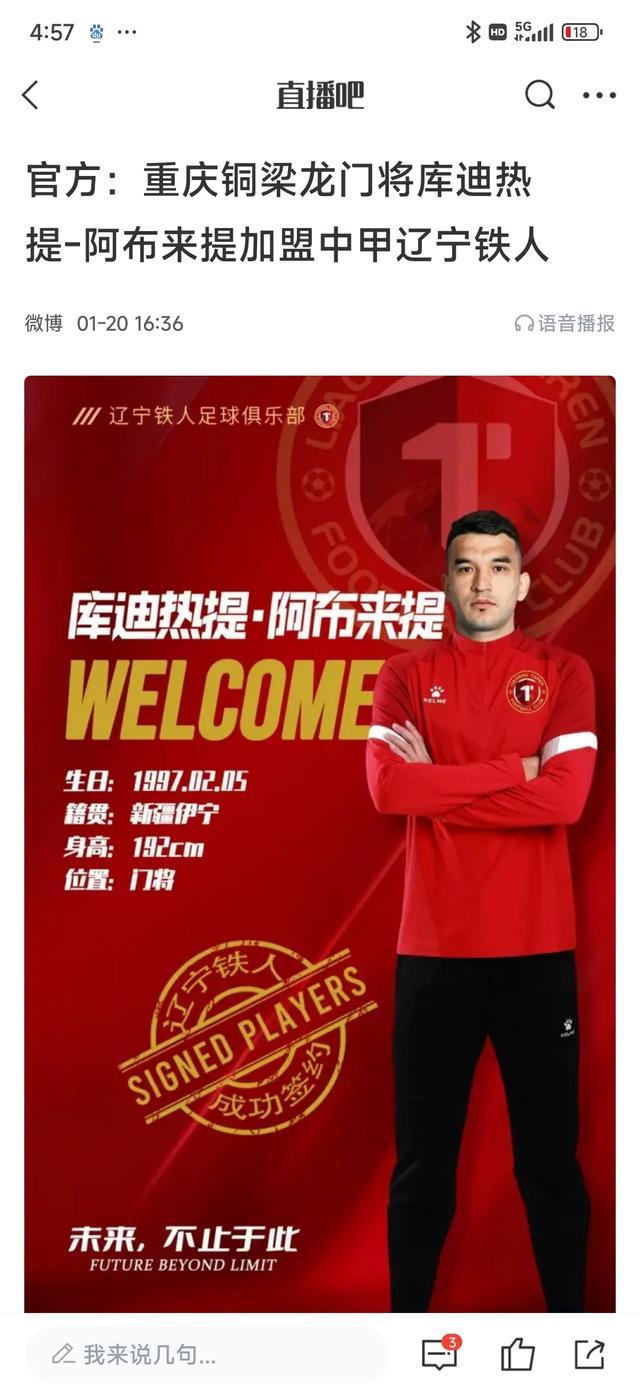 杏彩体育官方平台-球员实力强劲，球队前景一片光明的简单介绍