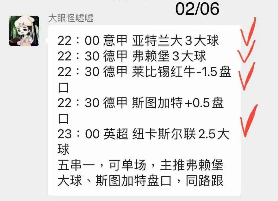 杏彩体育官网入口-桑普多利亚保持不败势头，意图连胜的简单介绍