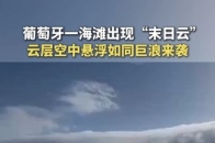 杏彩体育平台-包含波黑队巨浪来袭，欧预赛赛场燃爆的词条