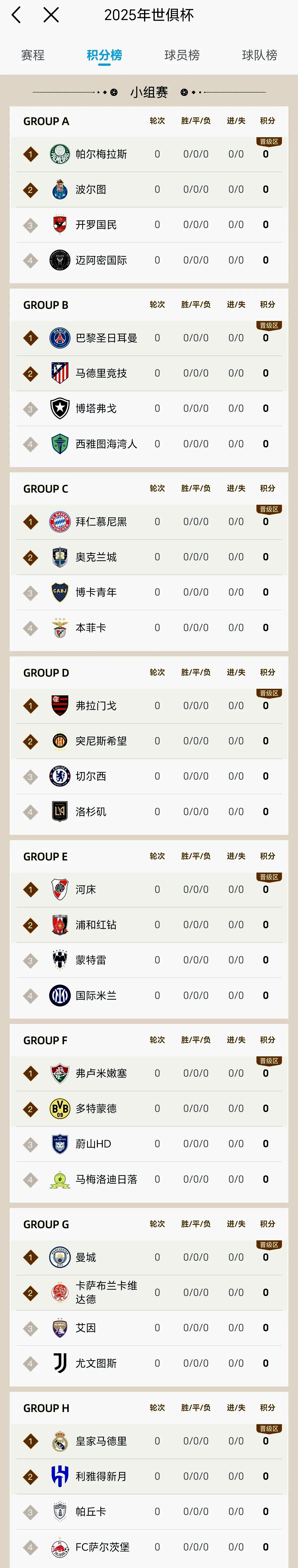 杏彩体育app-梅西赛后露笑容：巴黎比大胜拜仁