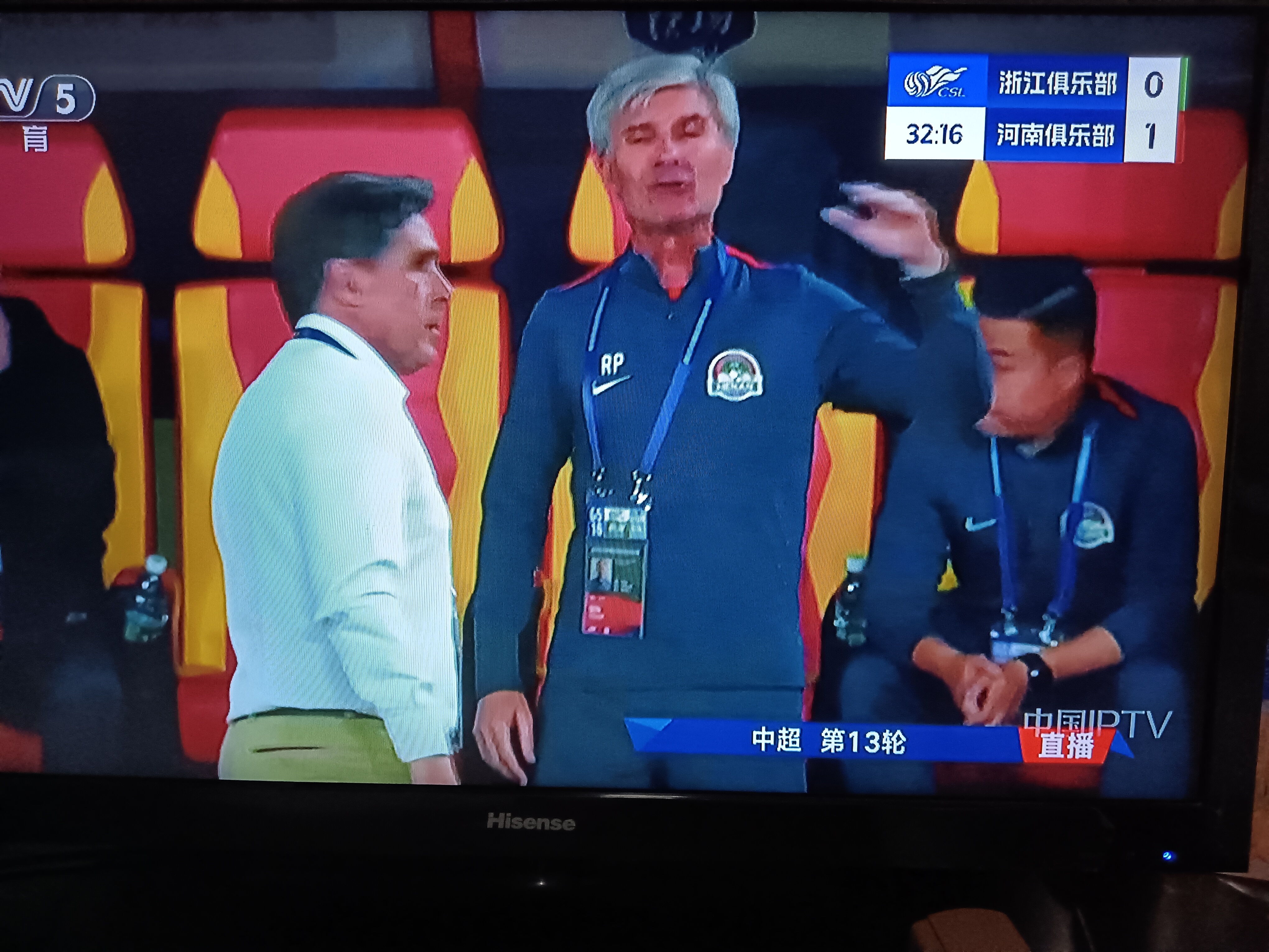中国球队上海申花击败泰国晨龙队晋级